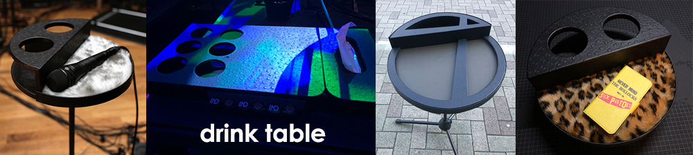 インフォメーション